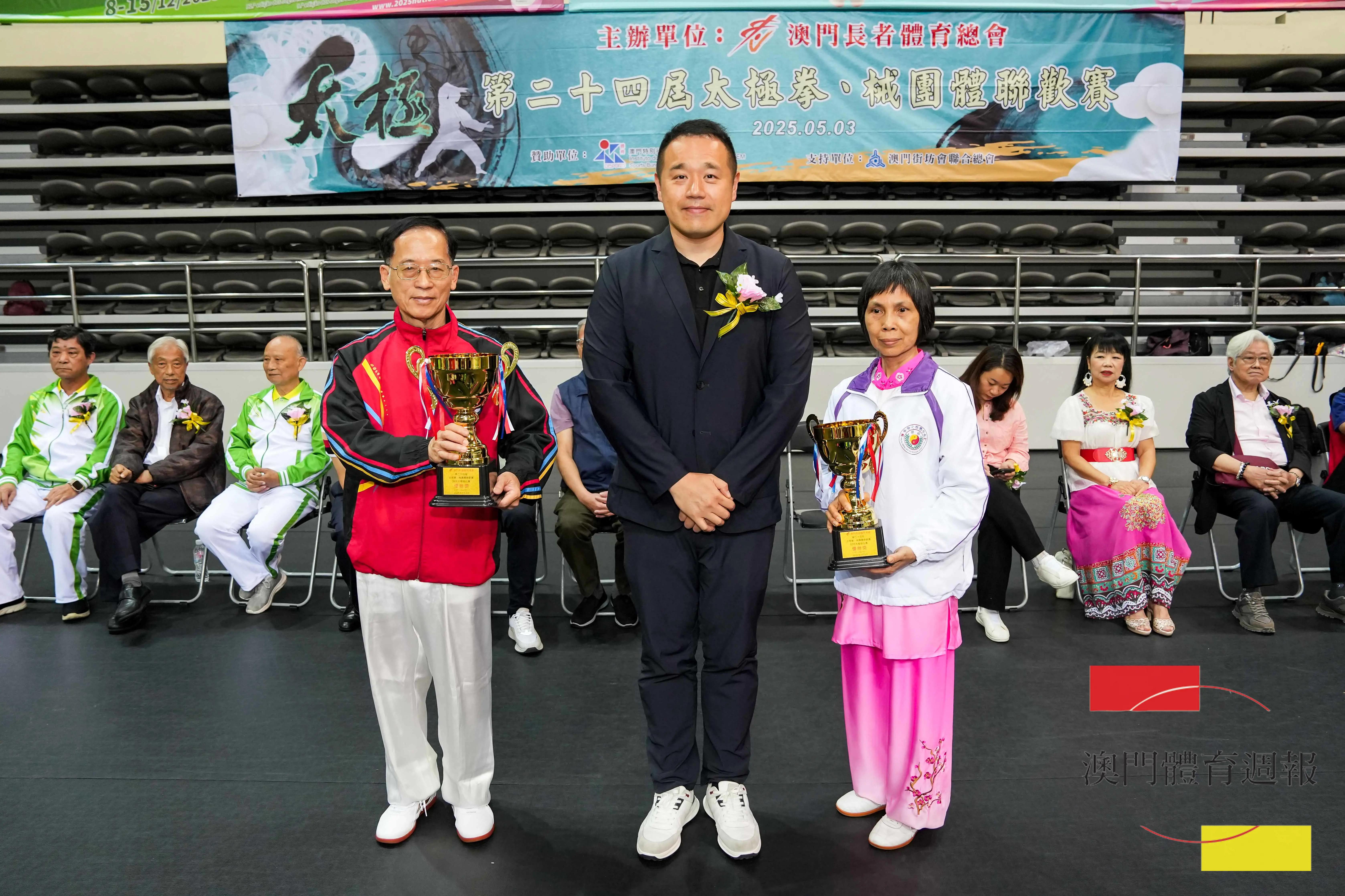 欣榮文娛體育會及榮舜文娛體育會獲三十二式太極劍優勝獎 (2).jpg